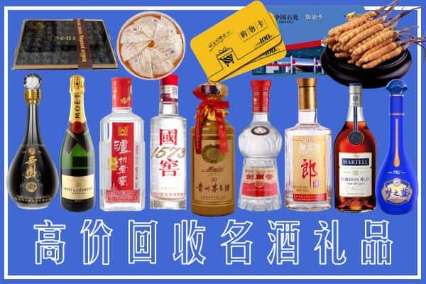 昌邑区烟酒回收